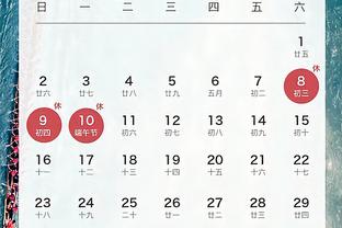 江南app平台下载官网截图2